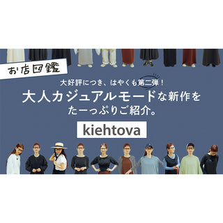 ゆきふいるむ　YouTube公開情報